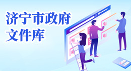 禁漫天堂政府文件库